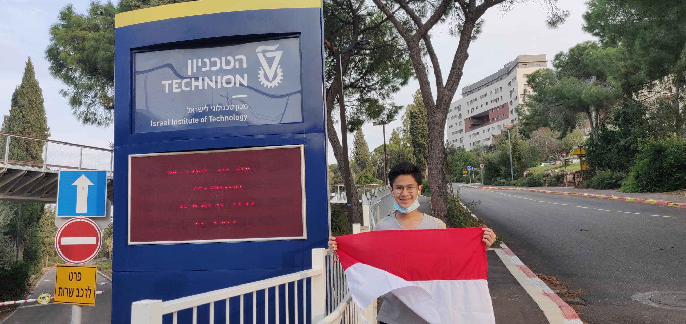 Technion - Israel Institute of Technology