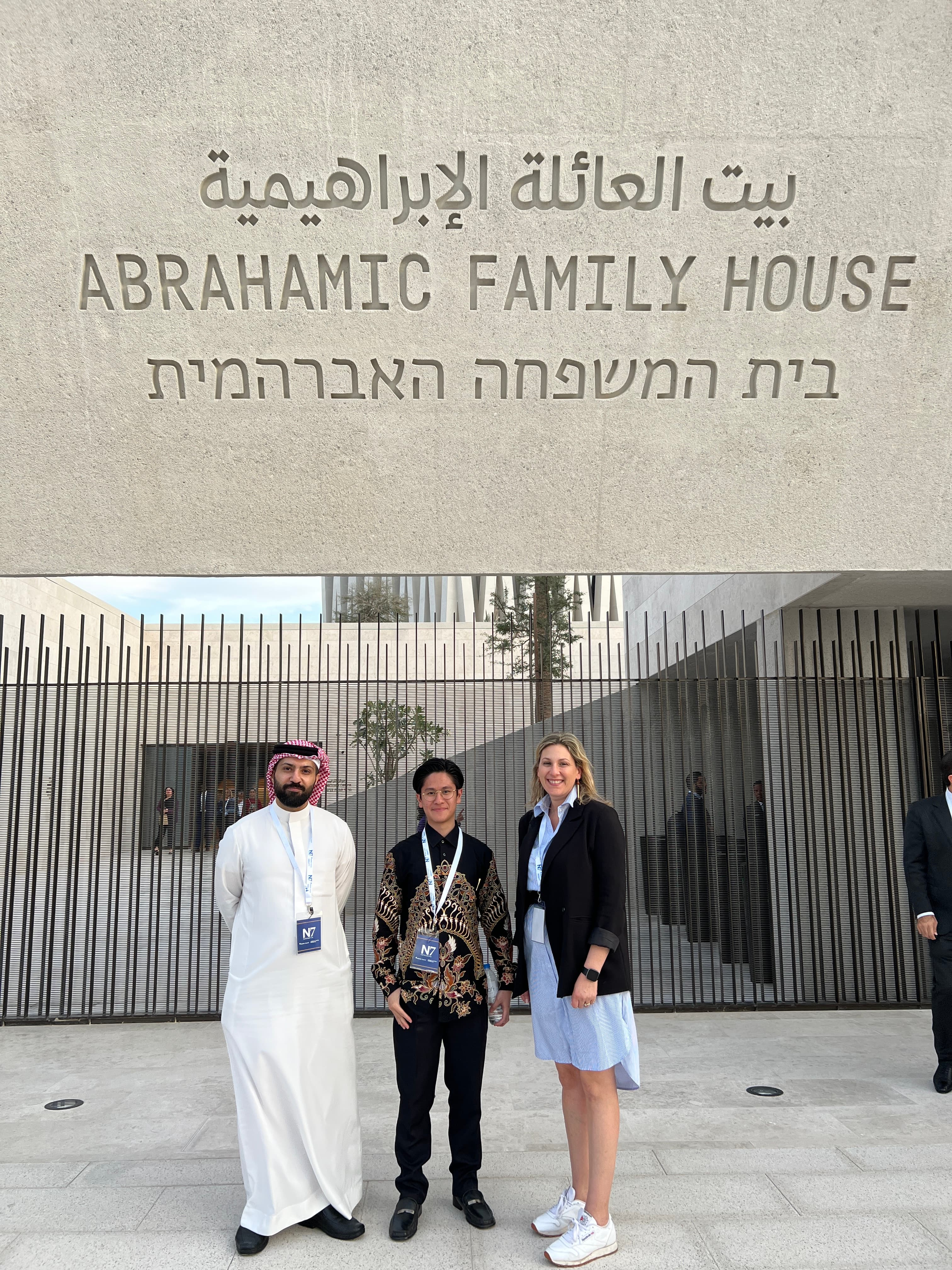 Aviva Steinberger, Start-Up Nation Central