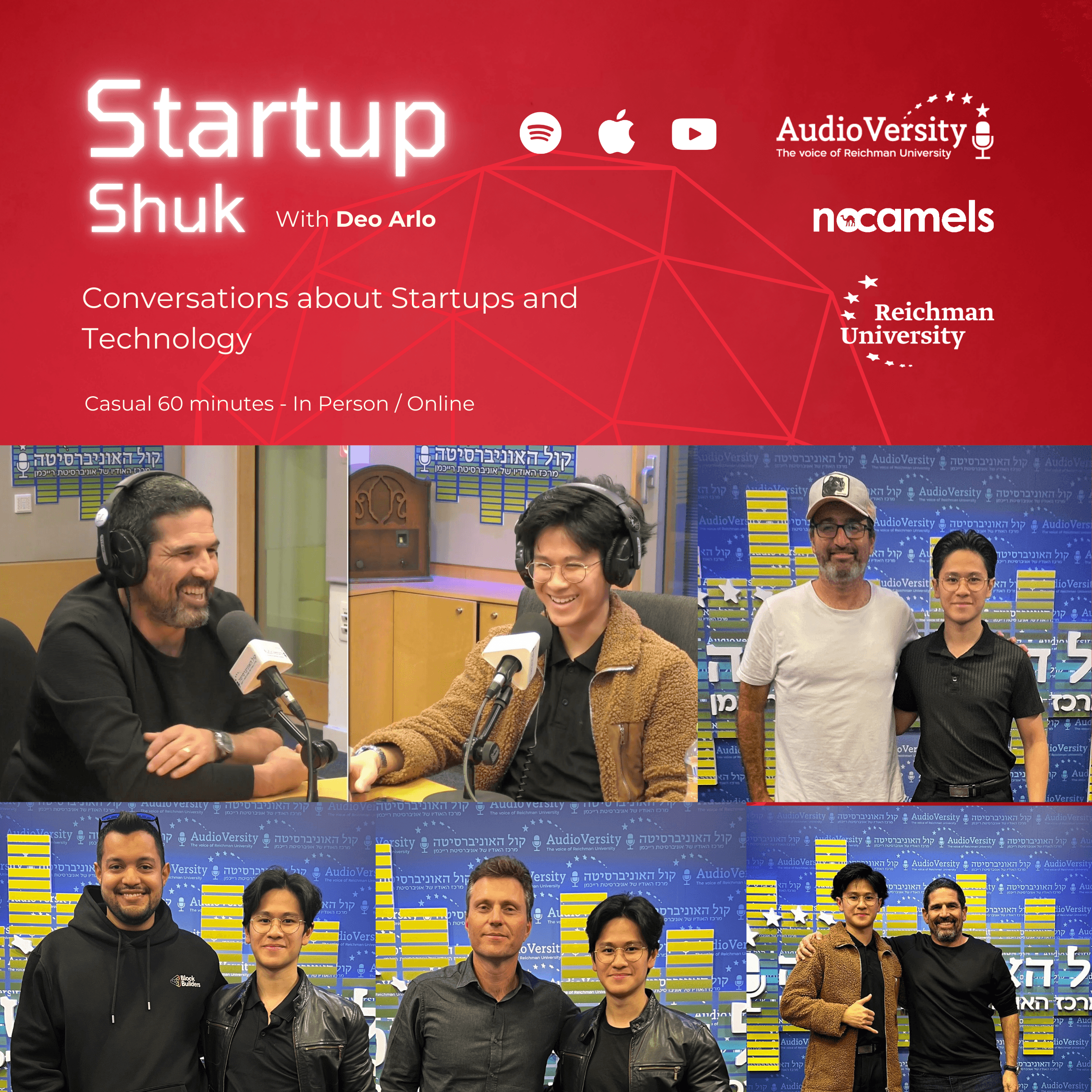 Startup Shuk Podcast